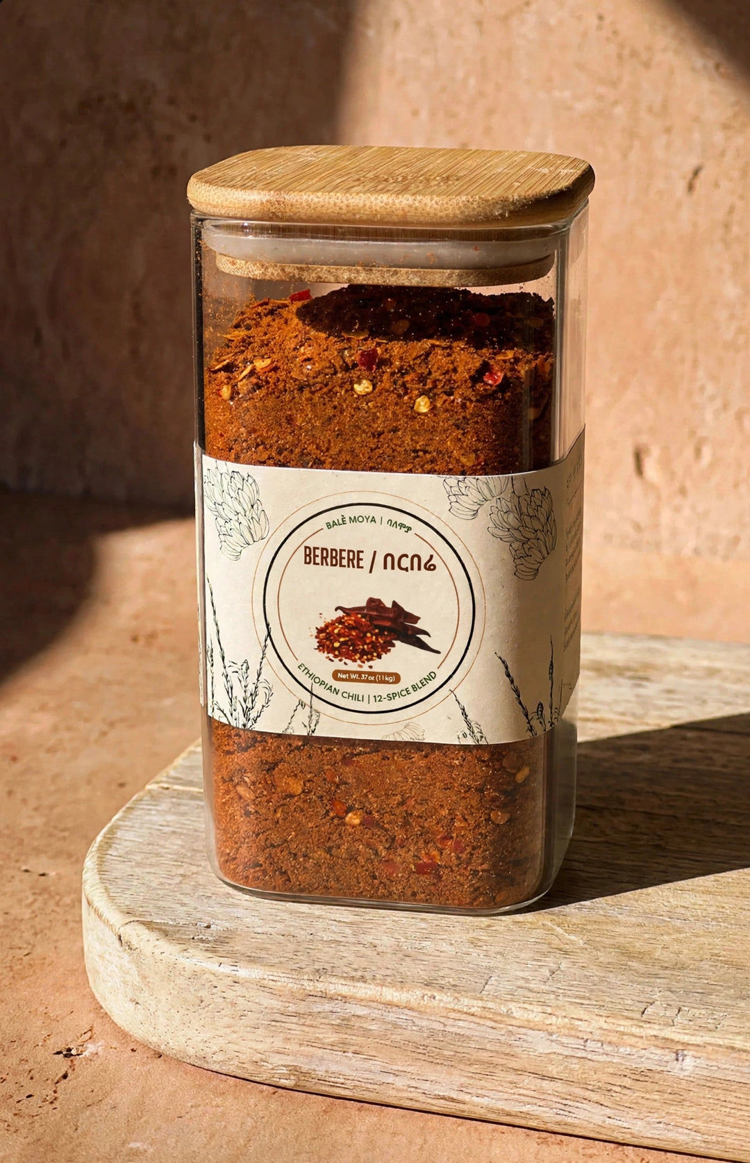 Berbere | Ethiopian Chili Blend, 8 oz Large