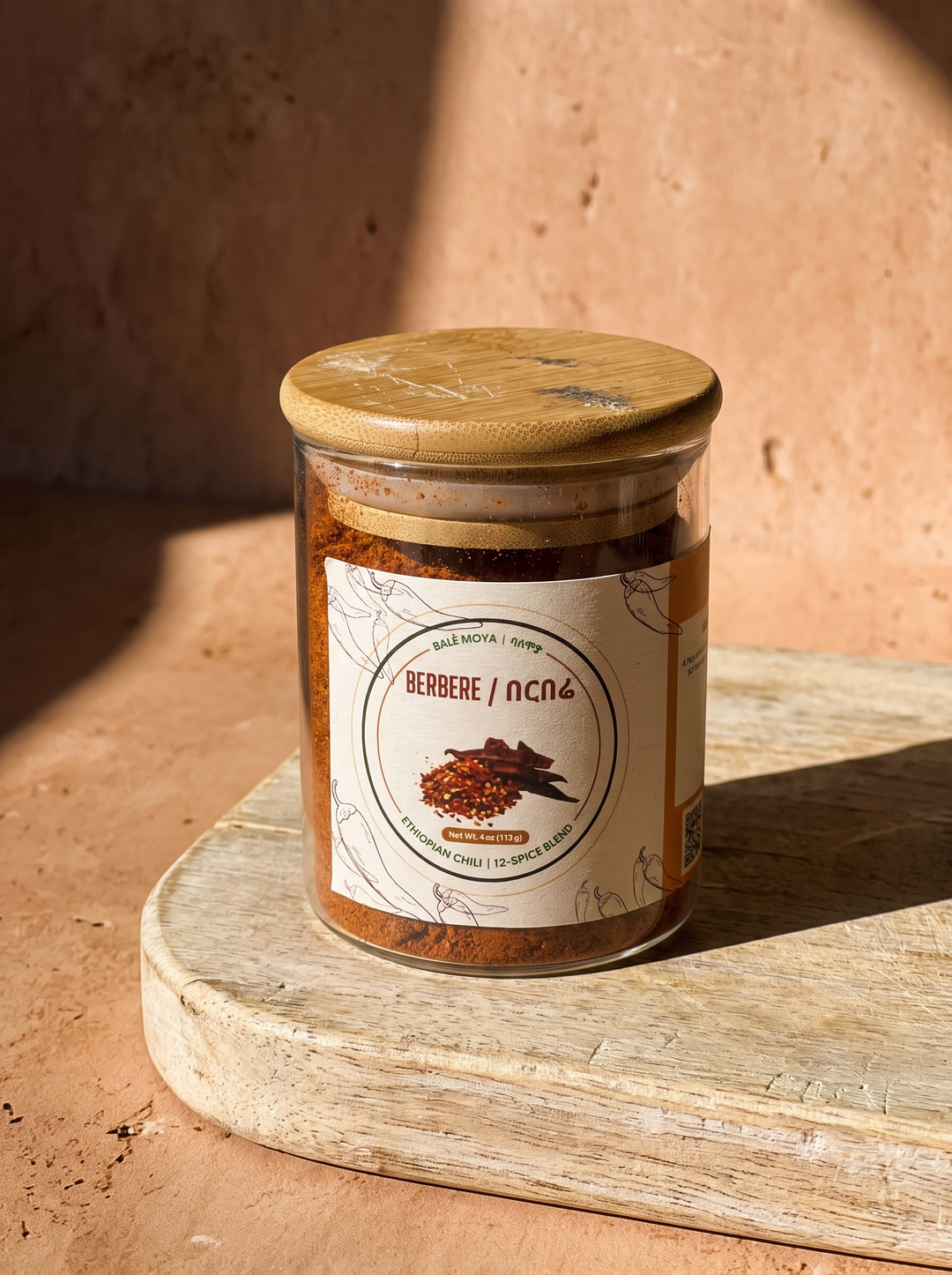 Berbere - 8 oz